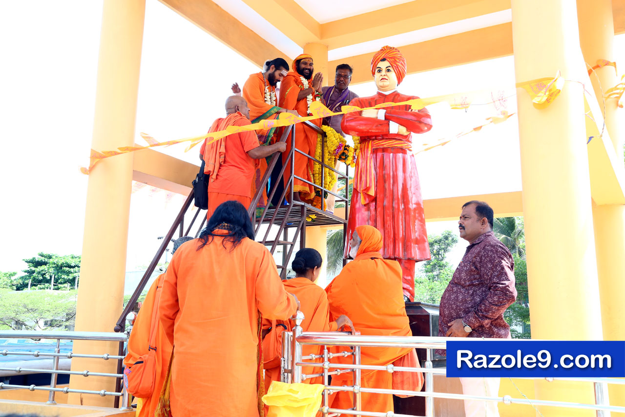 శ్రీ రామకోటి పూర్ణాహుతి మహోత్సవం - అమలాపురం